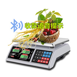 凯丰电子计价秤戥子秤茶叶店电子秤