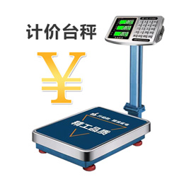 电子计价秤电子台秤